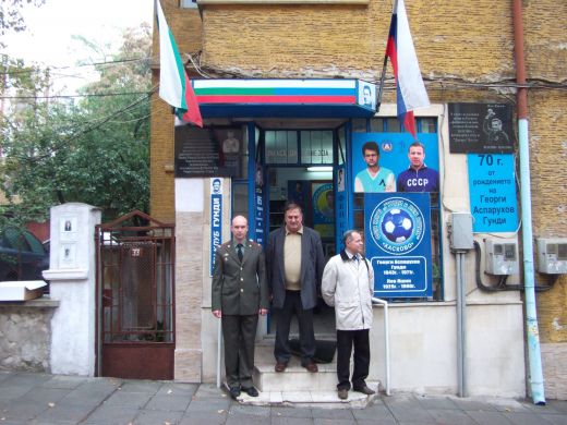 Вандали посегнаха на фенклуб “Гунди и Лев Яшин”
