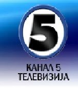 „Канал 5“ (Македония): Румъния ще подкрепи Македония за начало на преговори със ЕС