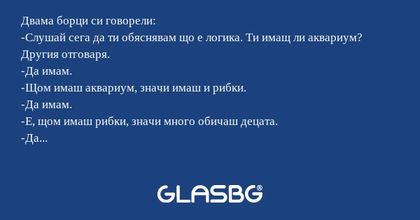 Двама борци си говорели: -Слушай...