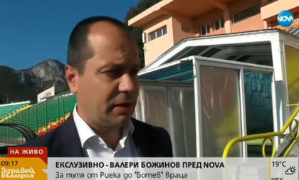 Кметът на Враца: Валери заслужава да играе в голям отбор