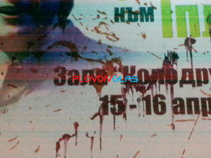 ЕКСКЛУЗИВНИ СНИМКИ в PlovdivGlas.bg: Футболни хулигани в Пловдив скочиха срещу евангелисти?