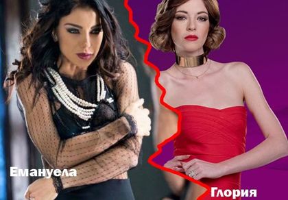 Емануела дава на съд лъжливата Глория