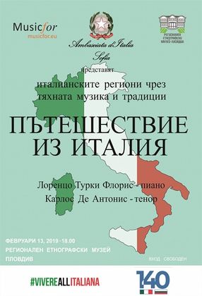 Джузепе де Франческо, почетен консул на Италия в Пловдив: 20-те региона на страната ще бъдат представени в изложбата „Пътешествие из Италия“