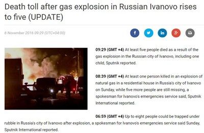 Жилищна сграда рухна след взрив на газ в Русия, има загинали