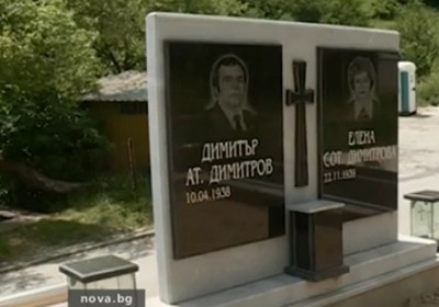 Семейство си постави надгробна плоча приживе (видео)