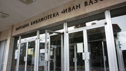 НБ