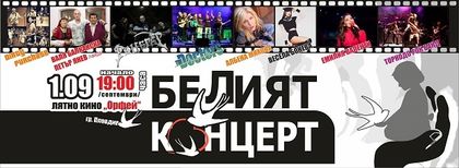 Благотворителна инициатива в Пловдив събира средства за децата, болни от рак