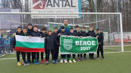 Берое 2007 победи Верея в контрола