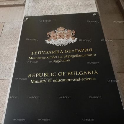 В Министерството на образованието и науката на 14 юни ще бъдат представени резултатите от майската сесия на Държавните зрелостни изпити