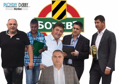 В Ботев разпределят задачите!