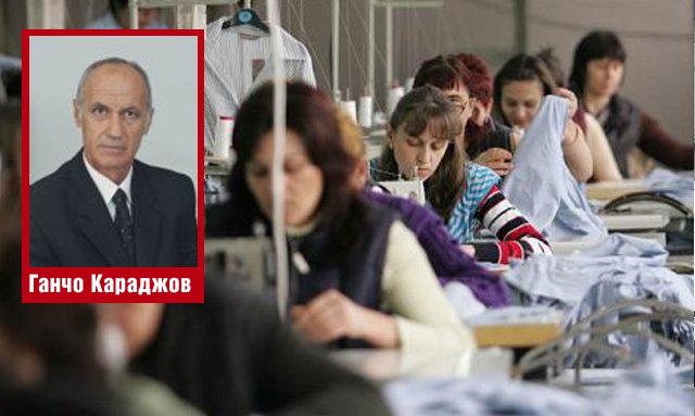 Гласят работник на тотопункт за шеф на 