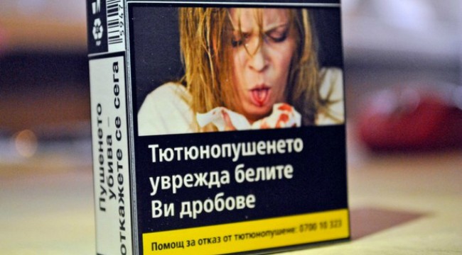ФАШИЗЪМ и ПРОПАГАНДА