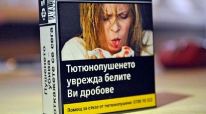 ФАШИЗЪМ и ПРОПАГАНДА