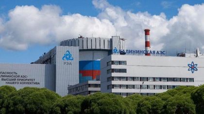 Какво се случва? За по-малко от седмица втора руска АЕЦ извън строя!