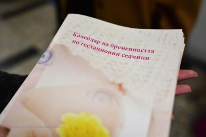 Варна: Медицинският университет в града организира кампания „Здраве, здравей!“ по повод Световния ден на здравето