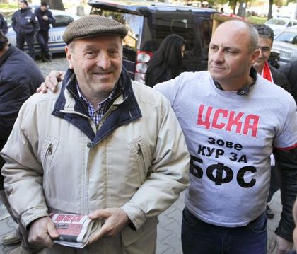 БФС се стресна от феновете на ЦСКА