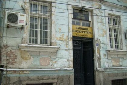 Ефективни наказания за държане на наркотици и склоняване към лъжесвидетелстване по обвинения на Районна прокуратура – Кюстендил
