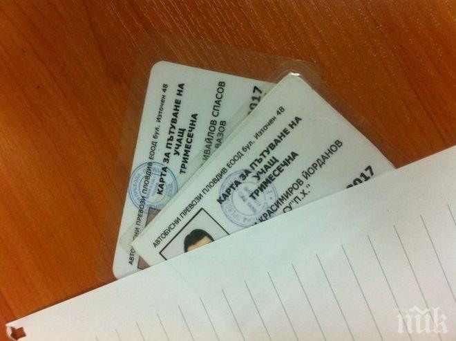 ПОТРЕС! Фалшиви карти за градския транспорт заливат Пловдив