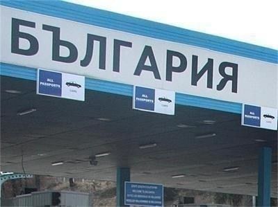 На ГКПП 