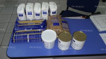 Благоевград: Започва раздаването на хранителни продукти на нуждаещи се в града