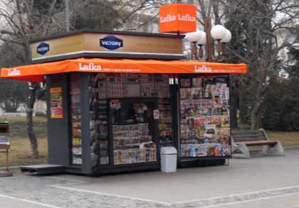 Бандата обрала 