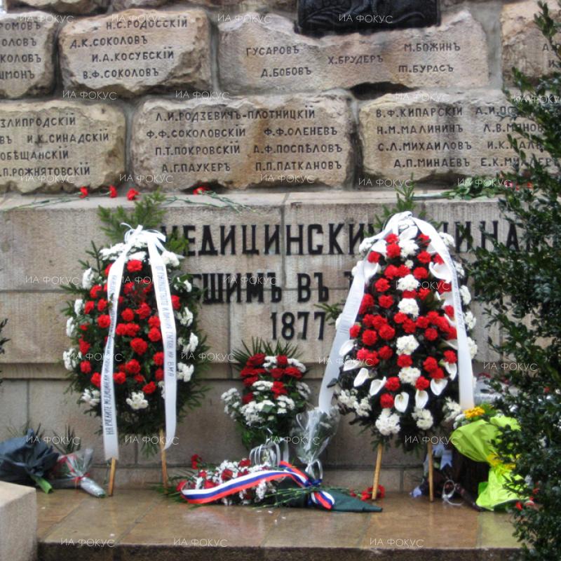 БЧК и Националната гвардейска част организират поклонение пред Докторския паметник в София