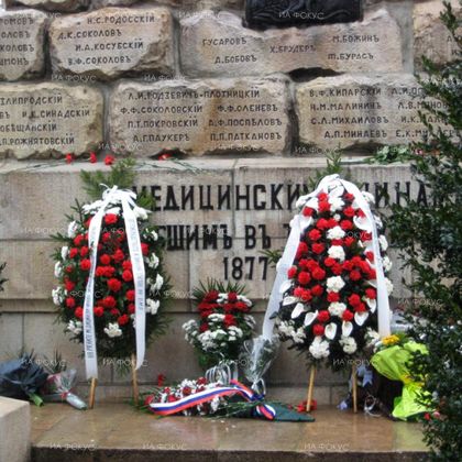 БЧК и Националната гвардейска част организират поклонение пред Докторския паметник в София