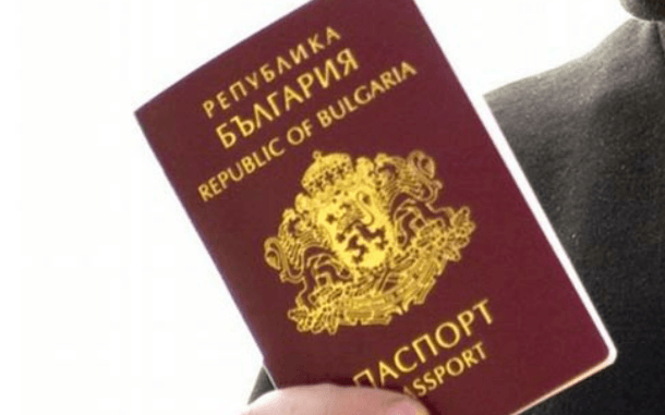 Освобождаване (отказване) от българско гражданство