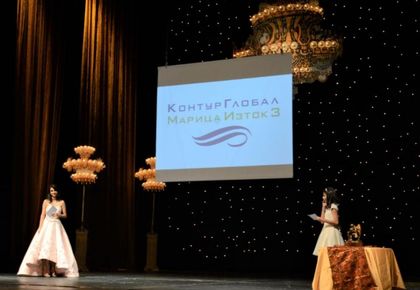 „КонтурГлобал Марица Изток 3“ подкрепи кампанията „Добрият самарянин“ за седма поредна година (СНИМКИ)