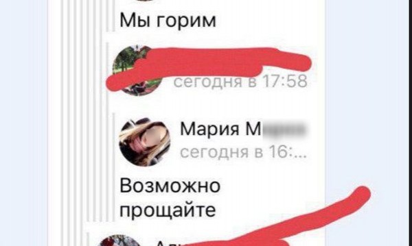 Кошмарът в Кемерово: Горим! Обичам всички, сбогом! Не мога да дишам...