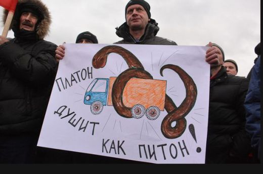 Руските превозвачи победиха: Путин нареди да бъдат освободени от пътна такса