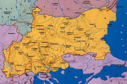 Санстефанска България - мечта или илиюзия!