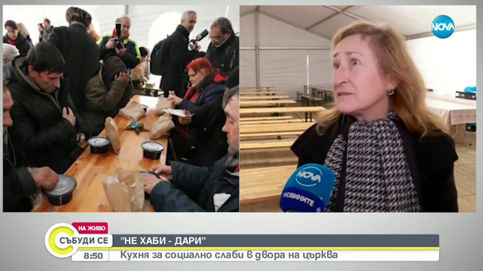 Кухня за социално слаби в двора на църква (ВИДЕО)