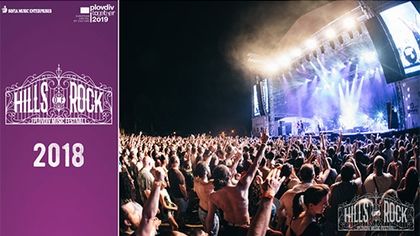 Нови имена идват в Пловдив за HILLS OF ROCK 2018