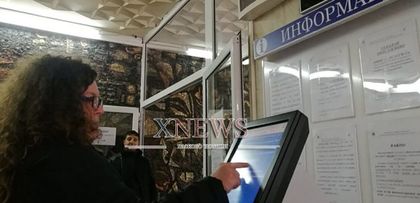 Доходите от виртуална валута се декларират с годишната данъчна декларация