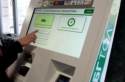Вече продават електронни винетки в пощенските станции