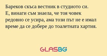 Бареков скъса вестник в студиото...