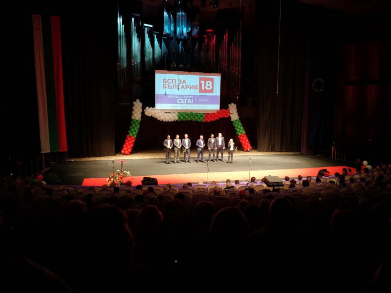 Европейски избори 2019: „БСП за България“ представи кандидатите си за евровота във Варна