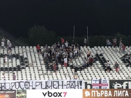 СНИМКИ: Фенове на Локо Пд влезнаха в спор след загубата от Черно море, заради хвърлена бутилка