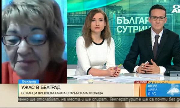 В Белград е спокойно, бежанците се приемат нормално