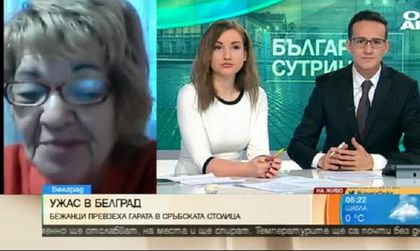 В Белград е спокойно, бежанците се приемат нормално