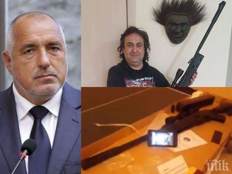 Симпатизантът на БСП заплашил премиера с убийство и в ШОКИРАЩО ВИДЕО