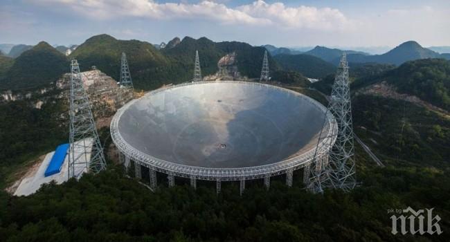 НЕВЕРОЯТНО: Китай построи гигантска антена с размерите на Ню Йорк