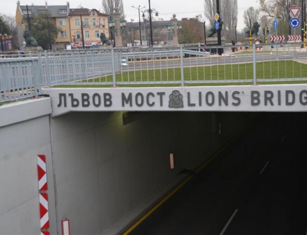 Тунелът на 