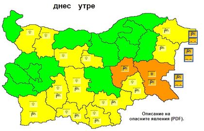 НИМХ: Оранжев код за силен вятър е обявен в две области в страната на 4 януари, жълт код за обилни снеговалежи има в 11 области