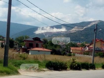 Взривовете над Белащица отново стреснаха пловдивчани, селото пак побеля СНИМКИ