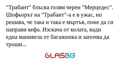 Трабант