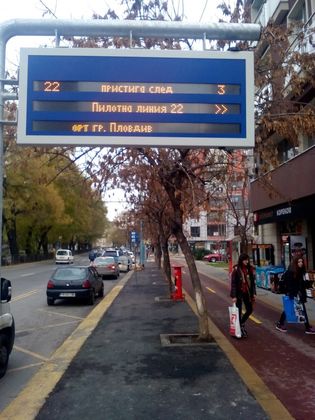 С електронни билети и карти в градския транспорт от 1 април