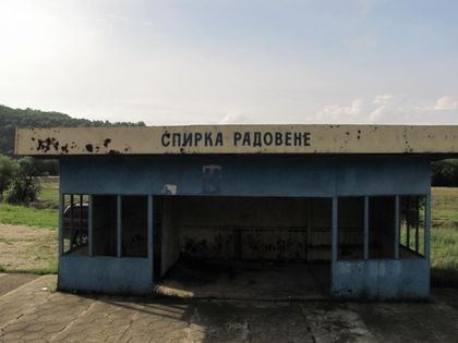 Влак блъсна мъж на жп спирка във Врачанско (СНИМКИ)