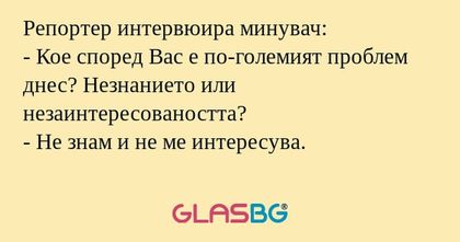 Репортер интервюира минувач...